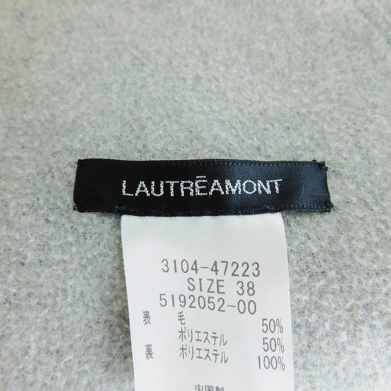 ロートレアモン LAUTREAMONT チェスターコート ロング 長袖 薄手