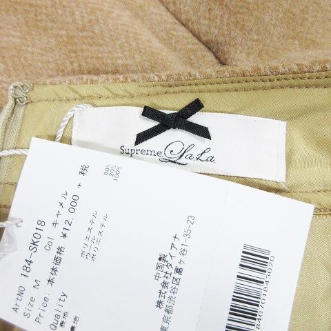 中古 未使用品 シュープリームララ Supreme La La Supreme Lala スカート フレア ミニ タック M ベージュ m35 レディース ベクトル 古着 193 ブランド古着販売のベクトル 通販 Yahoo ショッピング