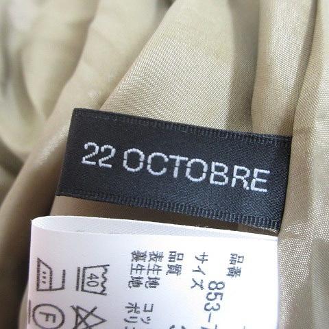 22オクトーブルサイズ表 スカート の商品一覧 ボトムス パンツ ファッション 通販 Yahoo ショッピング