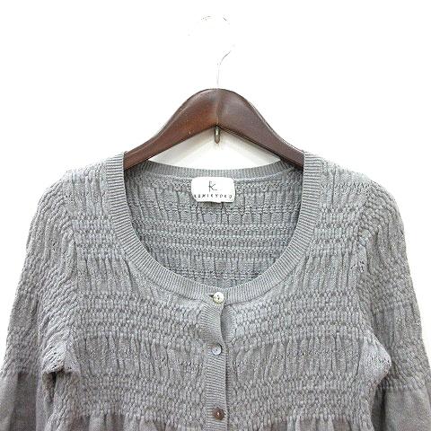 野花 卯月 KUMIKYOKU クミキョク カーディガン レディース 2M