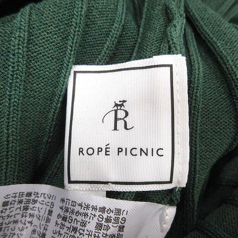 ロペピクニック ROPE Picnic フレアスカート ミモレ ロング 38 緑 グリーン /MN レディース｜vectorpremium｜05