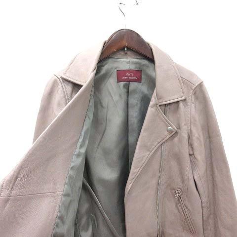 アーバンリサーチ URBAN RESEARCH items ライダースジャケット ダブル 