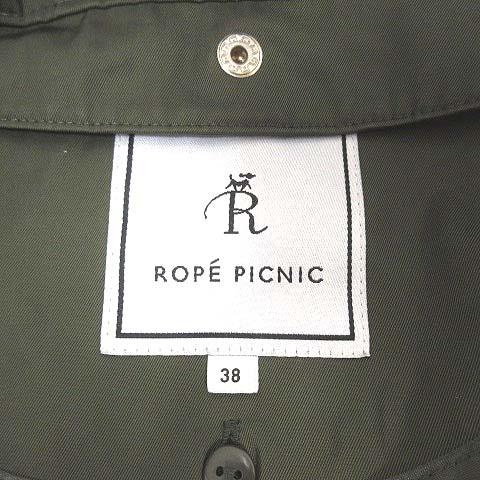 ロペピクニック ROPE Picnic ジャケット ブルゾン ジップアップ ライナー付き フード 38 緑 グリーン /YK レディース｜vectorpremium｜06