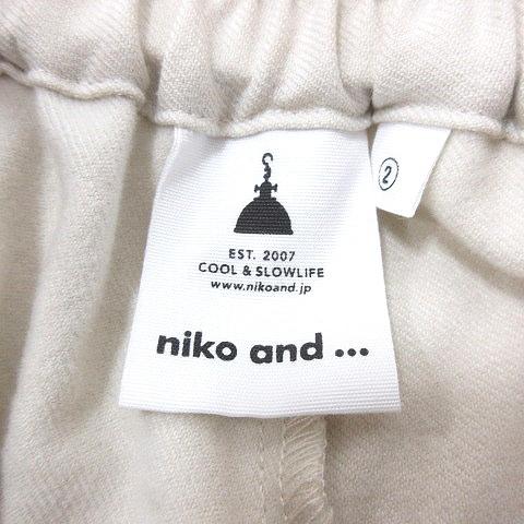niko and… ニコアンド Niko and.. テーパードパンツ 裏起毛 