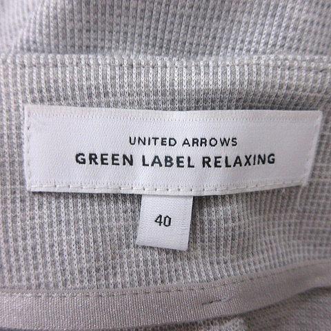 グリーンレーベルリラクシング ユナイテッドアローズ green label relaxing ノーカラージャケット 長袖 40 グレー /MS レディース｜vectorpremium｜05