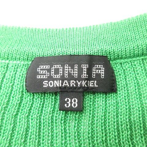 ソニア ソニアリキエル SONIA SONIA RYKIEL カーディガン ニット リブ 38 緑 グリーン /MN ■MO レディース｜vectorpremium｜05