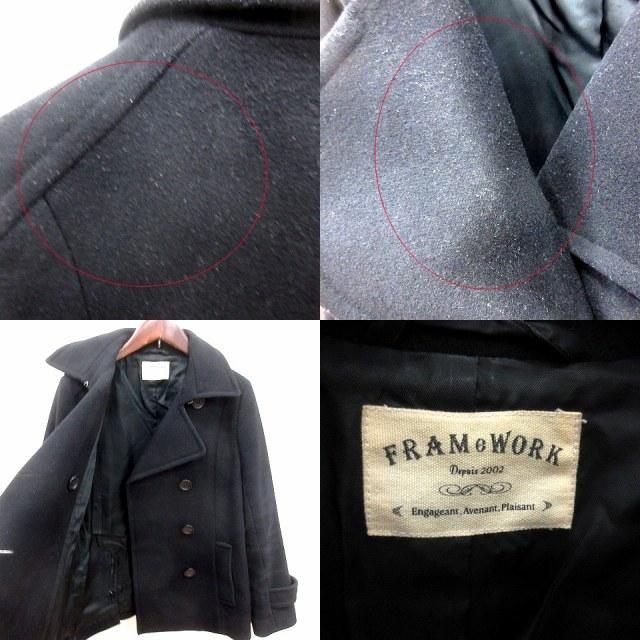 フレームワーク Framework ピーコート 総裏地 ウール カシミヤ混 36 黒