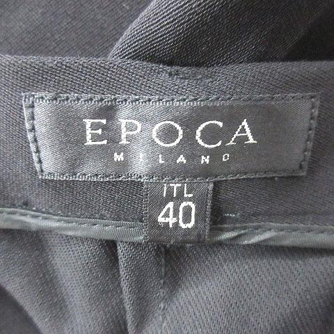 エポカ EPOCA ワイドパンツ ウール ロング 40 黒 ブラック /MS 