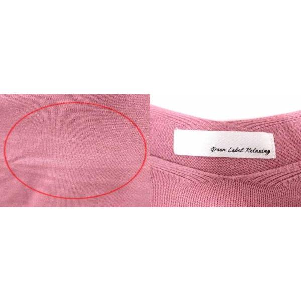 グリーンレーベルリラクシング ユナイテッドアローズ green label  