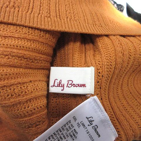 リリーブラウン Lily Brown ニット リブ かぎ編み 切替 レース F