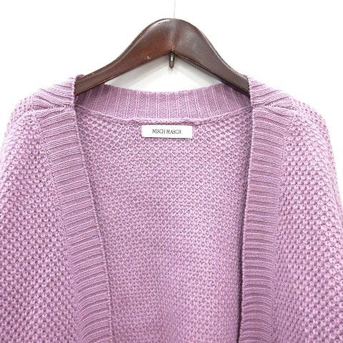 ミッシュマッシュ MISCH MASCH カーディガン ニット M 赤紫 パープル  