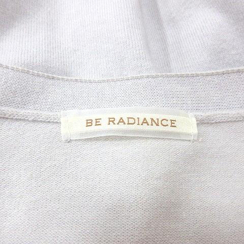 ビーラディエンス BE RADIANCE カーディガン ニット ビジュー F 白