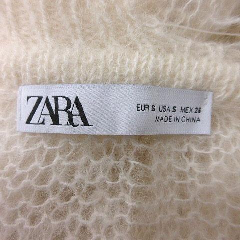 ZARA オーバーサイズ アルパカ ニット ZARA（ザラ） ニット セーター オーバーサイズ アルパカ混 ダメージ