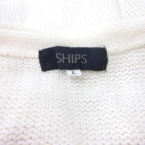 シップス SHIPS カーディガン ニット アーガイル柄 L 白 ホワイト /MN