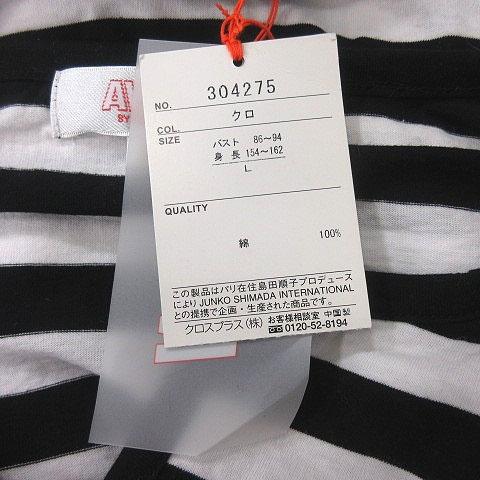 未使用品 アウアウバイジュンコシマダ AWAW by JUNKO SHIMADA
