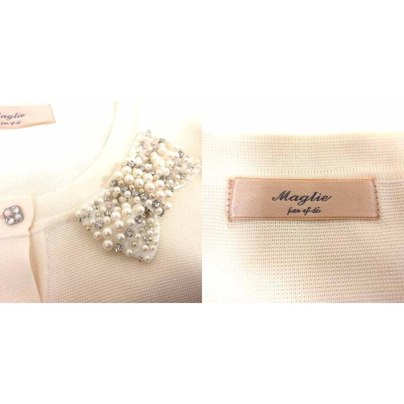 マーリエパーエフデ Maglie par ef-de カーディガン ニット