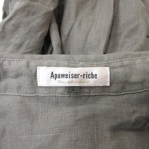Apuweiser-riche（アプワイザー・リッシェ） シャツ ブラウス 七分袖 