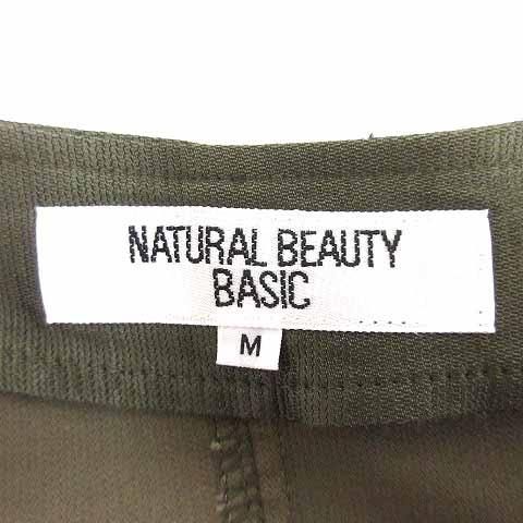 NATURAL BEAUTY BASIC ブルゾン NATURAL BEAUTY BASIC（ナチュラルビューティーベーシック