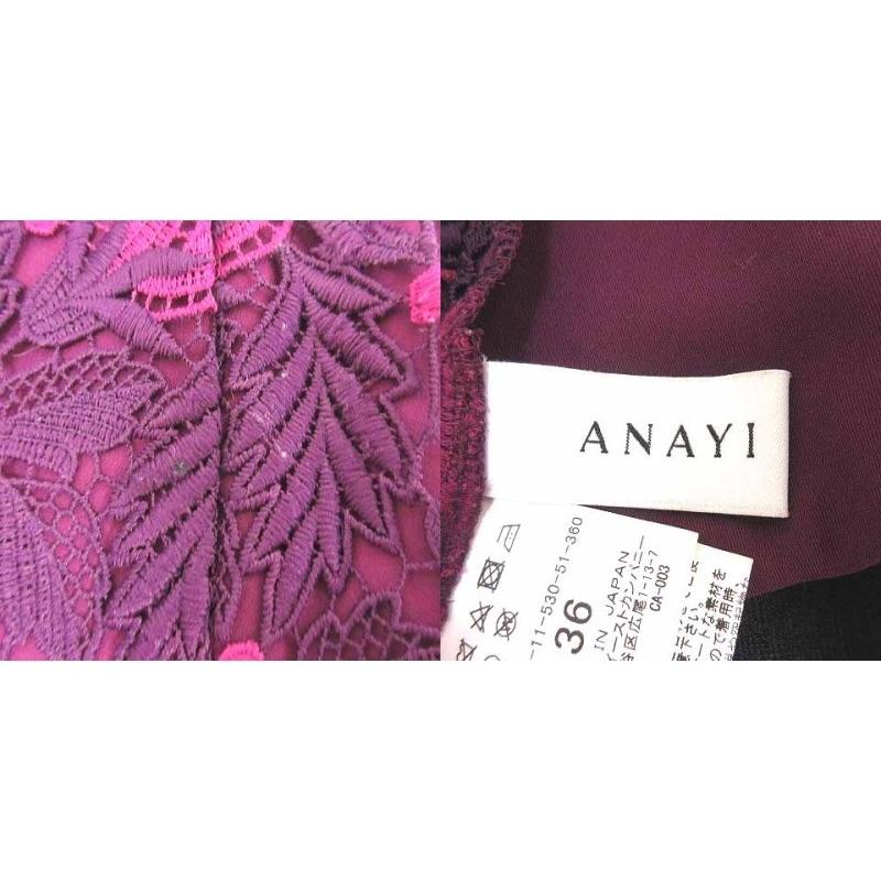 アナイ ANAYI 台形スカート ひざ丈 ナイロン 刺しゅう レース 36 S 紫 
