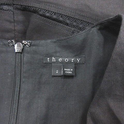 theory セオリー Theory ワンピース ひざ丈 Vネック レース 麻