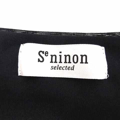セニノン Se ninon ブラウス シフォン スパンコール 長袖 黒 ブラック 