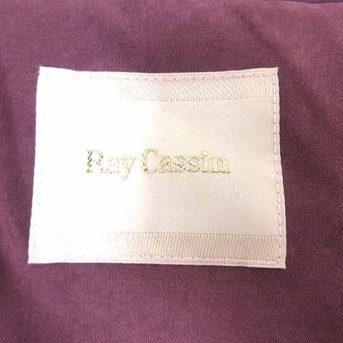 レイカズン Ray cassin ステンカラーコート フェイクスエード ベルト 