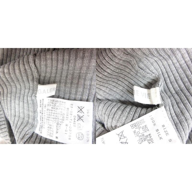 ギャルリーヴィー GALERIE VIE トゥモローランド ニット カットソー