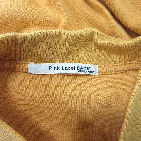 ユナイテッドアローズ ピンクレーベル UNITED ARROWS PINK LABEL