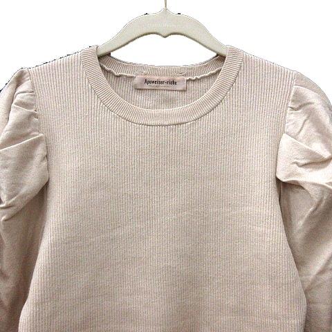 Apuweiser-riche（アプワイザー・リッシェ） ニット カットソー 長袖