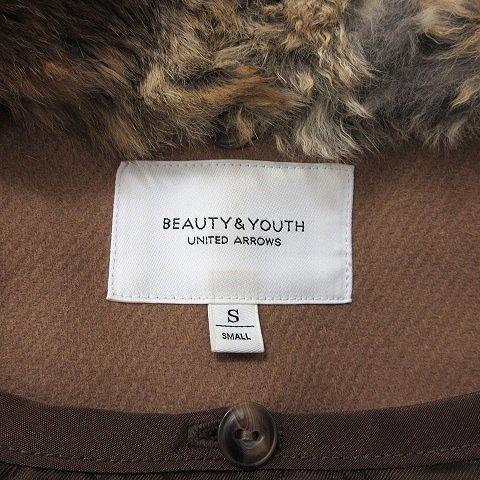 B&Y ユナイテッドアローズ ビューティー&ユース ダッフルコート ロング 