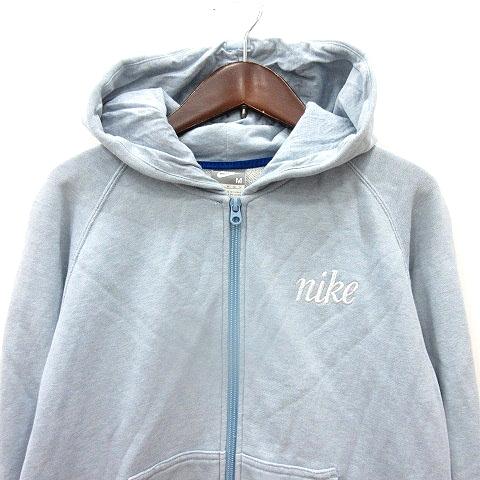 NIKE（ナイキ） パーカー スウェット ジップアップ 刺繍 M 水色 ライト