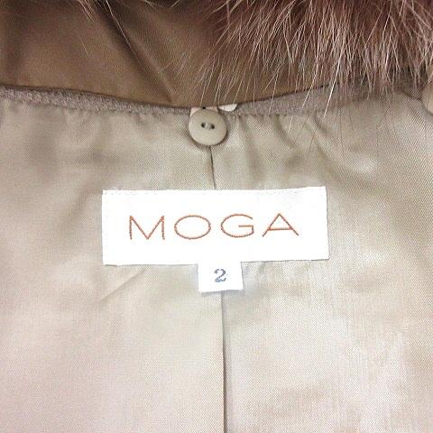 モガ MOGA チェスターコート シングル 総裏地 ファー ウール 2 M 