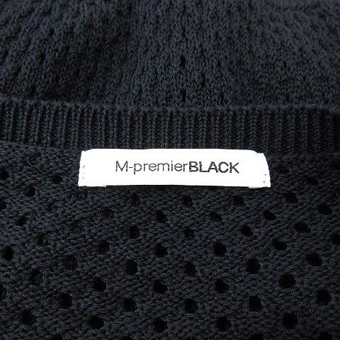エムプルミエ ブラック M-Premier BLACK ニット カットソー 長袖 36 S