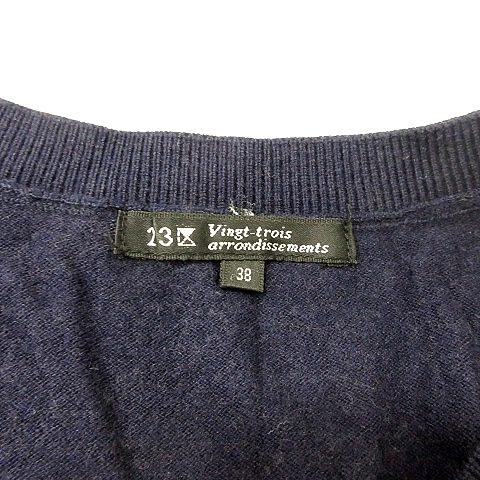 23区（ニジュウサンク） オンワード樫山 ニット カットソー Vネック
