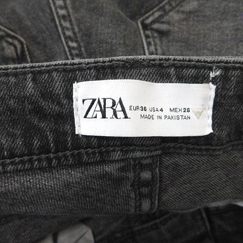 ZARA（ザラ） スキニーパンツ カラーデニム ダメージ加工 黒 ブラック