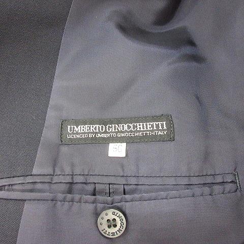 【美品】UMBERTO GINOCCHETTI セットアップ ダブル　L相当 UMBERTO GINOCCHIETTI