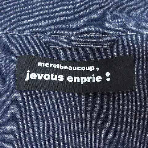 メルシーボークー mercibeaucoup ジュヴゾンプリ jevous enprie 
