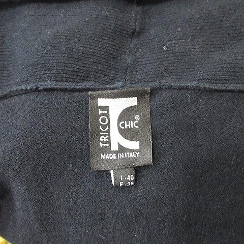 トリコットシック TRICOT CHIC カーディガン ニット トッパー 長袖 黒 