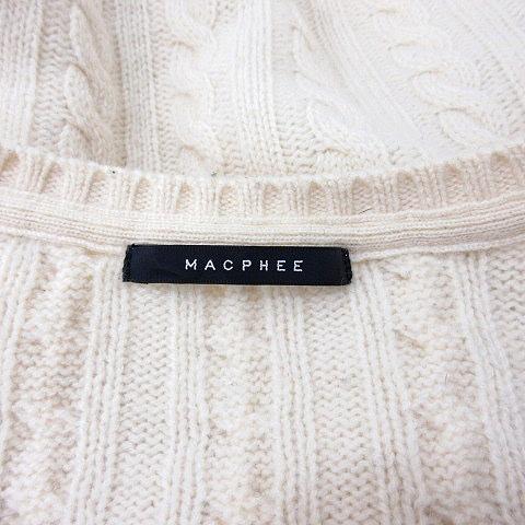 トゥモローランド macphee ニット マカフィー MACPHEE トゥモローランド ウール リブ ビルドネック プル
