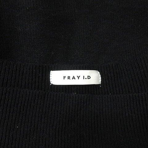 フレイアイディー FRAY I.D ニット カットソー 長袖 リブ カシミヤ混 F