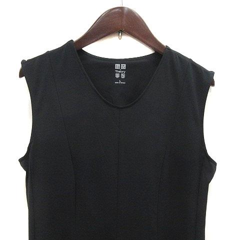 ユニクロ（UNIQLO） セオリー Theory ワンピース ロング フィッシュ