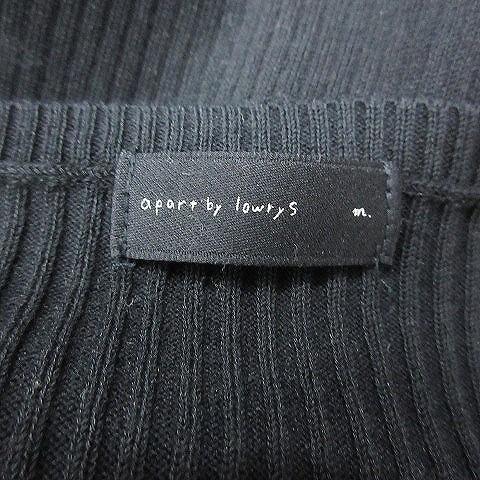 アパートバイローリーズ apart by lowrys ニット カットソー ボート