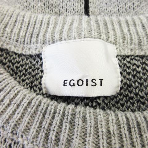 エゴイスト EGOIST セットアップ ツイン ニット 上下 セーター 長袖 