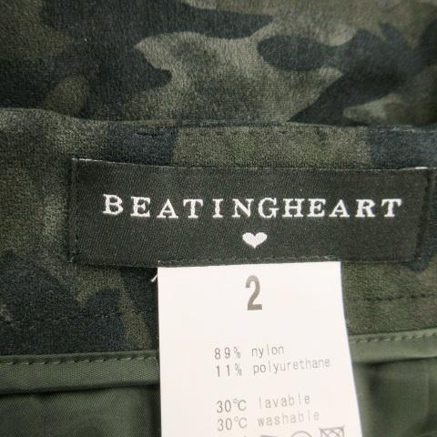 ビーティングハート BEATING HEART スカート タイト ひざ丈 ストレッチ