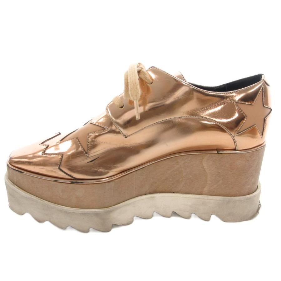 ステラマッカートニー STELLA McCARTNEY エリス プラットフォーム