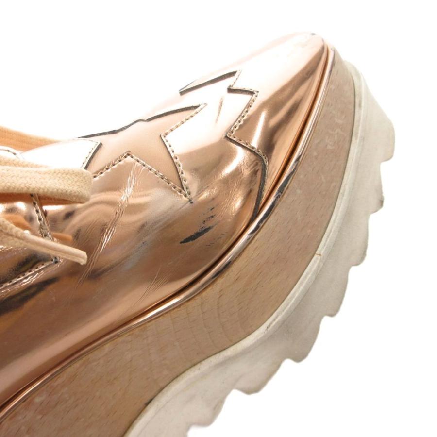 ステラマッカートニー STELLA McCARTNEY エリス プラットフォーム