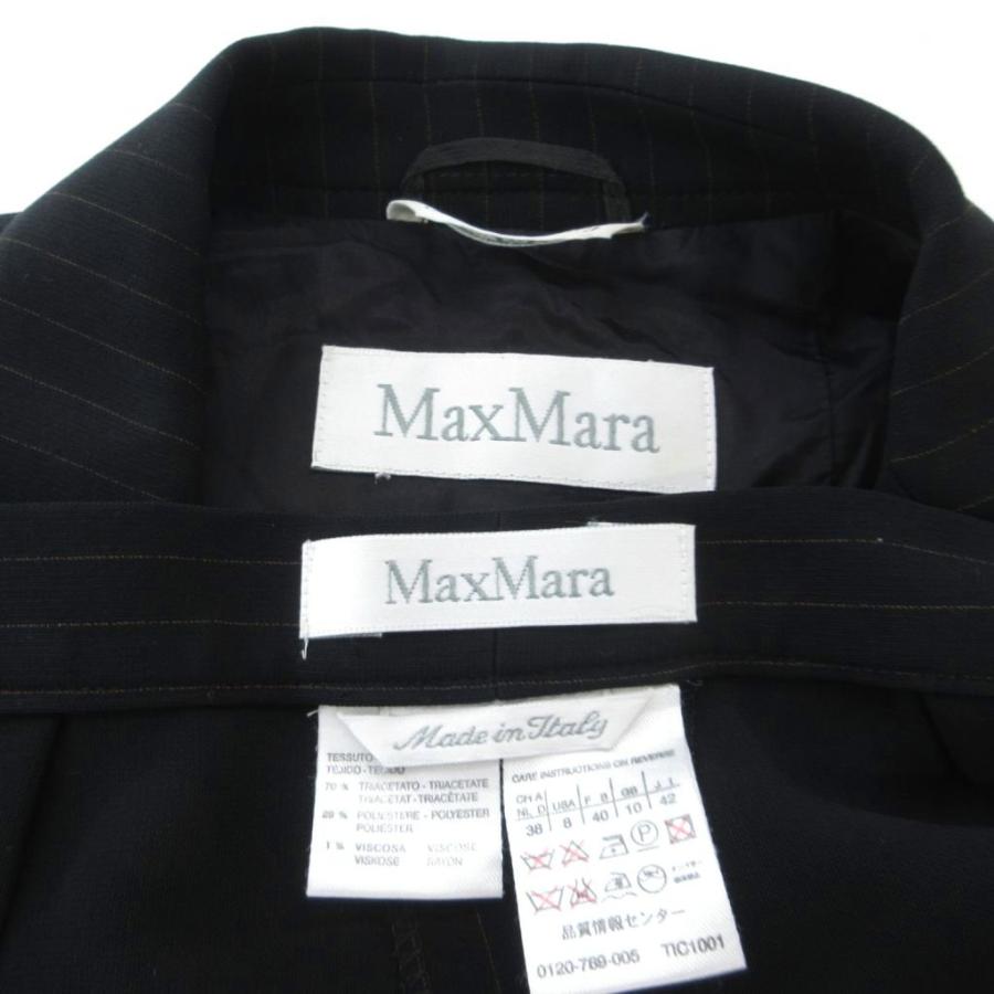 Max Mara（マックスマーラ） 白タグ セットアップ スーツ ジャケット