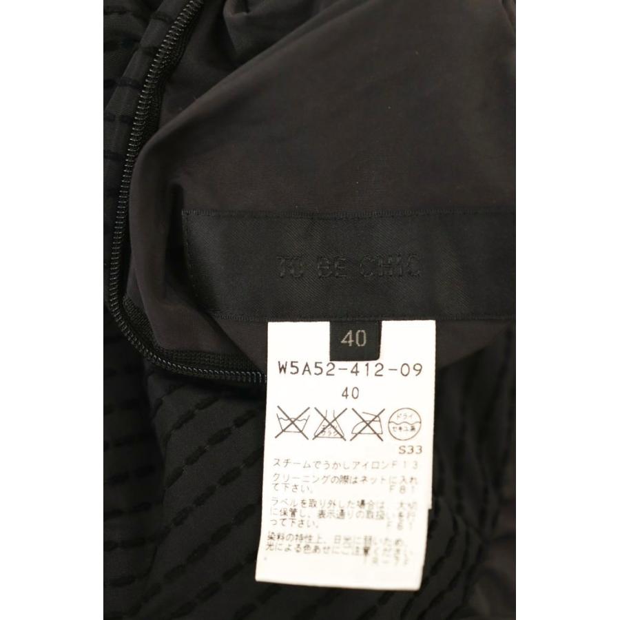 トゥービーシック TO BE CHIC ダウンコート ダウンジャケット