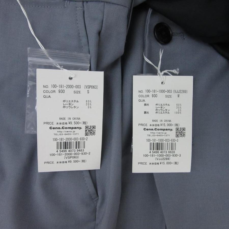 【中古】未使用品 ヴァンキッシュ スーツ セットアップ 上下 テーラードジャケット M クロップドパンツ 七分丈 S 未使用品 ヴァンキッシュ スーツ セットアップ 上下 テーラード