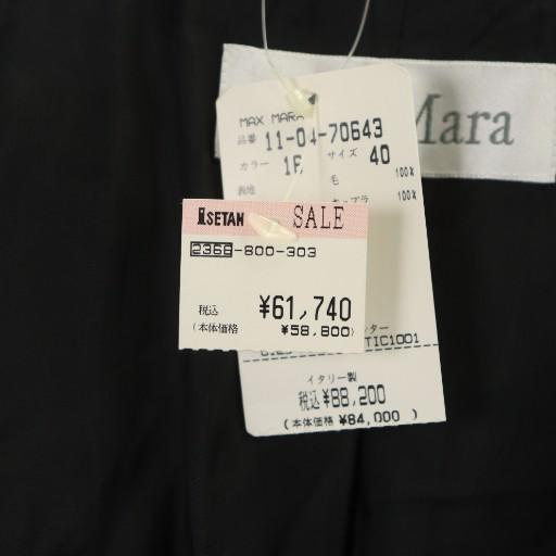 Max Mara（マックスマーラ） 未使用品 白タグ 2B テーラードジャケット
